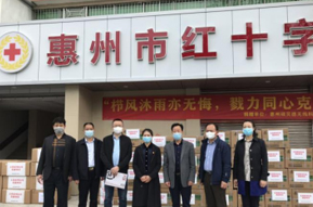 红十字会捐赠物资