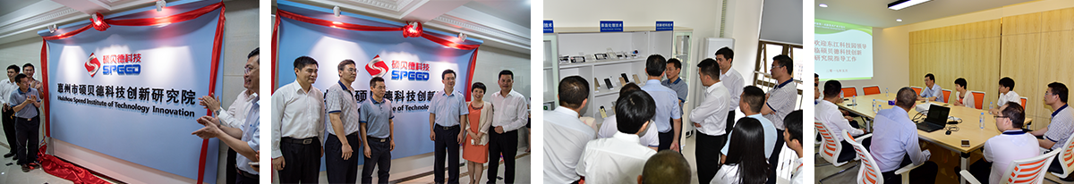 广东半导体封装技术