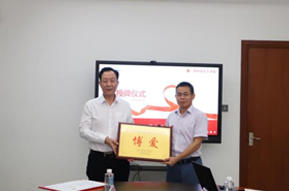 惠州市红十字会”博爱牌匾“授予仪式